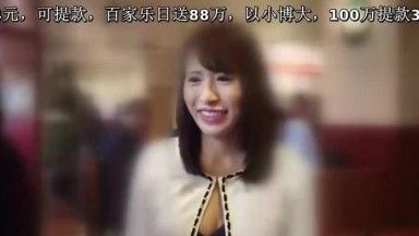 La vera amante del dirigente di 300NTK-286 N○K è l'hostess numero 1 di Ginza! ! Super paghetta di oltre 1 milione di yen! Iper! Iper! È arrivata un'amante senior! ! Una bella donna perversa con bellissime gambe che gode del suo hobby pervertito di lasciarsi tenere da altri uomini fa un'enorme quantità di sesso! ! Cowgirl dalle gambe larghe! ! Questo è il sesso degli anziani.