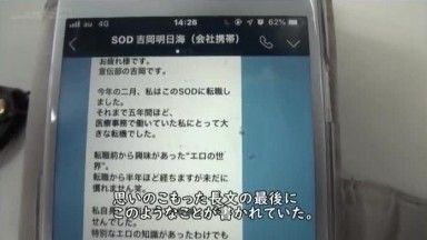 Congratulations! Determined AV appearance (debut)! A female employee with the most pushover personality in the history of SOD. 1st year mid-career employee of the advertising department. Asumi Yoshioka (age). Plain atmosphere, a bit of an air.