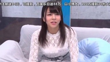 MMGH-155 みさ（19） マジックミラー号 素人女子大生限定100の質問中に突然デカチンを即ハメ！恥じらいつつも連続ピストンでオマ○コぐちょ濡れ大