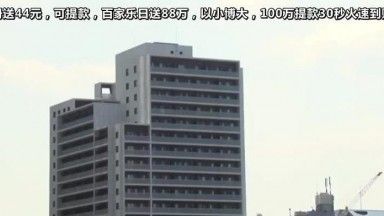 JUL-016-CN 遭厭惡男肏到高潮爽到翻&hellip; 篠田優