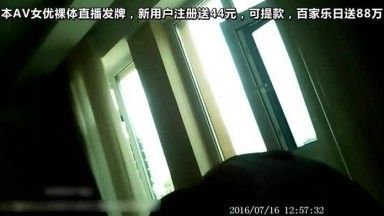 大白天酒店爆操网红小骚逼 说比她对象时间长舒服 还操哭了 聊天超精彩