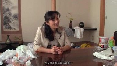 丈母娘从函馆来东京...美丽婆婆平冈理惠子43岁