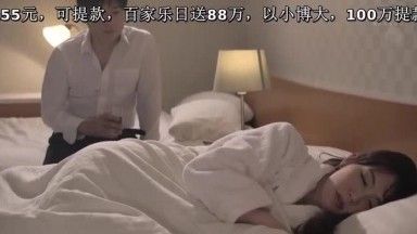 Yui Hatano übernachtete auf einer Geschäftsreise unerwartet in einem Mehrbettzimmer mit der Chefin, die sie schon immer in einem Business-Hotel bewundert hatte.