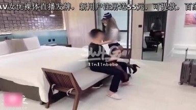 网美空姐艳遇已婚男