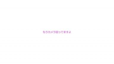 元ガ○○ラ歳本物アイドルめっちゃ敏感早漏すぎて即イキ！中イキ！連続イキ！ナマ中出し解禁 八乙女なな