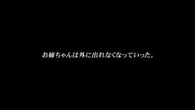 昔はカッコよかったお姉ちゃんがデリヘルで働いているのはなぜだ？ 弥生みづき