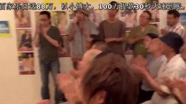 水咲ローラ meets エスカレートしまくるドしろーとファン PRESTIGEファン大感謝祭！ バスツア～