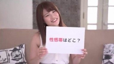 元地方局レポーター しかも！現役女子大生AVデビュー！ 伊藤優希