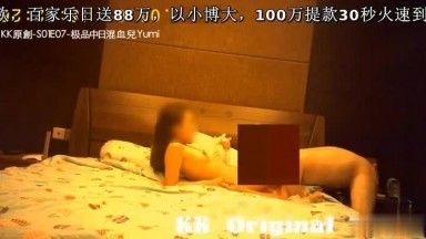 [¡Selección local!] La súper pura hermana mestiza chino-japonesa de KK tiene sexo en un hotel ~ Después del sexo, es hora de tener una feliz conversación de corazón a corazón ~