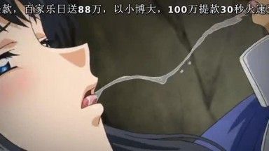 (18+ anime) Grope ~Little Bird in the Dark~ 2nd