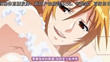 [Maho.sub][粉紅鳳梨]被不良少年懷孕的巨乳媽媽 THE ANIMATION Insert.2 《再見...再見》 [396P]