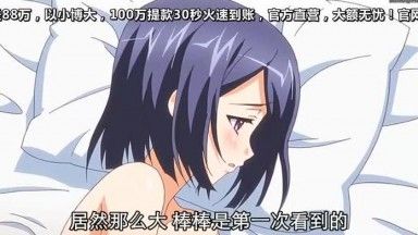 鬼父2#1 上巻「おバカな袴っ娘の反省」[中文字幕] 第一集