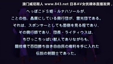 転生剣奴の子作り闘技场（ハーレムコロッセオ） 「甲冑巨乳エルフ?デュランタ～孕み孕まれ白浊流し」