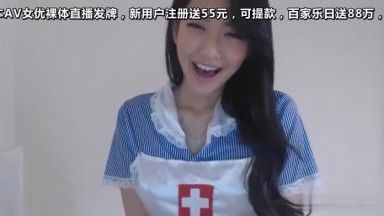 MFC穿著最新護士裝女神甜甜打招呼囉~