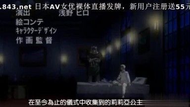 中字-公主骑士莉莉娅6