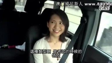 【中文正文】初拍真人已婚女人AV出鏡資料 才華洋溢、美麗的接待員若野佳奈30歲AV出道！ ！