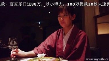 [人妻偷情愿望]超美素人妻系列吉永塔子年齢：39歳结婚历：10年