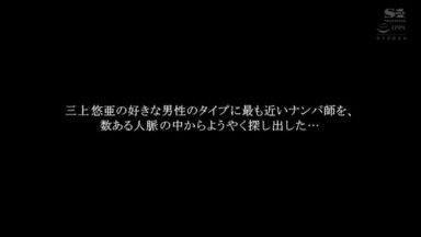 【中文】終於洩漏了！國民偶像的熱戀緋聞動畫第32天，三上悠亞生動的接吻、口交、性愛…完全私密的S…