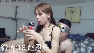 国产TS系列比女人还美的赵恩静 性感黑丝套装内衣家中和胖壕互吃鸡儿 一番云雨侧身位射出