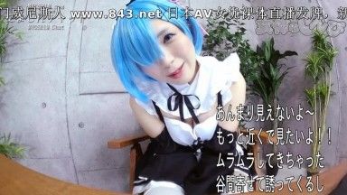 Kana / Chat cosplay / B : 84 L : 56 H : 87