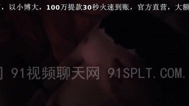 女神嬌喘~與91網友開啟女神第一次3p狂浪之夜