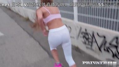 Private Kinuski Horny Runner Addicted To Anal