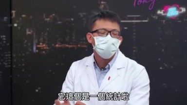 空乾也會得菜花？沒亂搞也會染的3種性病 有這症狀就要去檢查了！ 【深夜保健室 EP 34】