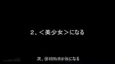 ―バ美肉AV― バーチャル世界で美少女のカラダを受肉できるアダルトビデオ！