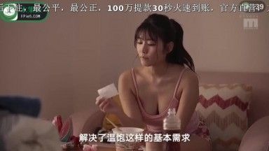 水果派解说139 [AV+糖+狗粮 ]神宫寺奈绪和真咲南朋的珠联璧合 2020最纯爱的AV作品