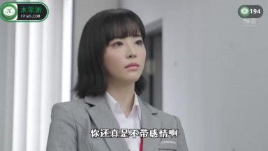 水果派解说194 女OL的社会法则课