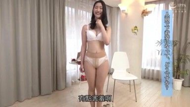 首次拍攝已婚婦女文獻 西村保奈美