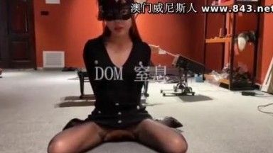 推特大神DOM-窒息出品 女老闆s欲求不滿 再次要求調教