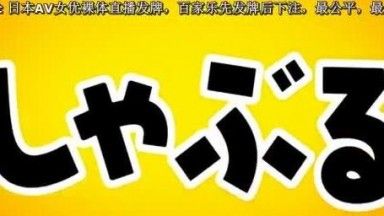 [ばにぃうぉ～か～]バカだけどチンチンしゃぶるのだけはじょうずなちーちゃん ＃1 ちーちゃん、ほんとに勉強頑張れるの_