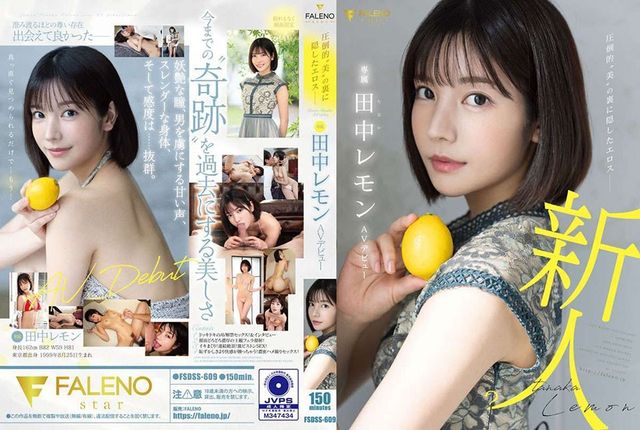 FSDSS-609 Eros escondido atrás da esmagadora beleza estreia de Lemon Tanaka AV