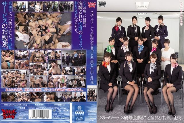 ZUKO-089 Creampie orgy with the entire stewardess training session