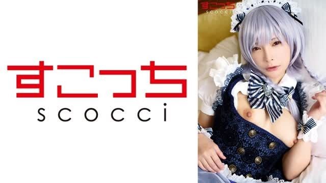 362SCOH-138 [Creampie] Réalisez un cosplay de belle fille soigneusement sélectionné et imprégnez mon enfant ! [16 ● Sakuya 2] Mio Ichijo