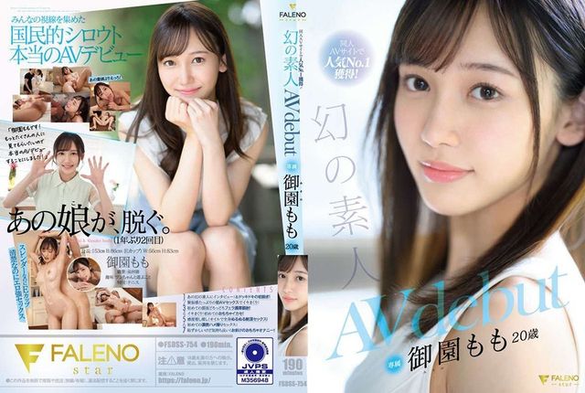 FSDSS-754 No.1 in popularity on doujin AV sites! Mysterious amateur Momo Misono's 20 year old AV debut