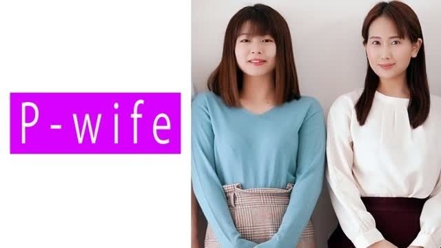 811PWIFE-855 Kasumi y Sonoda pareja