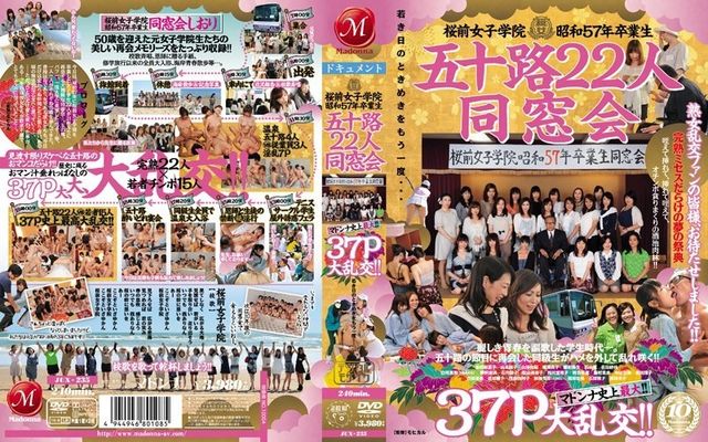 JUX-235 桜前女子学院昭和57年卒業生 五十路22人同窓会 マドンナ史上最大！！ 37P大乱交！！