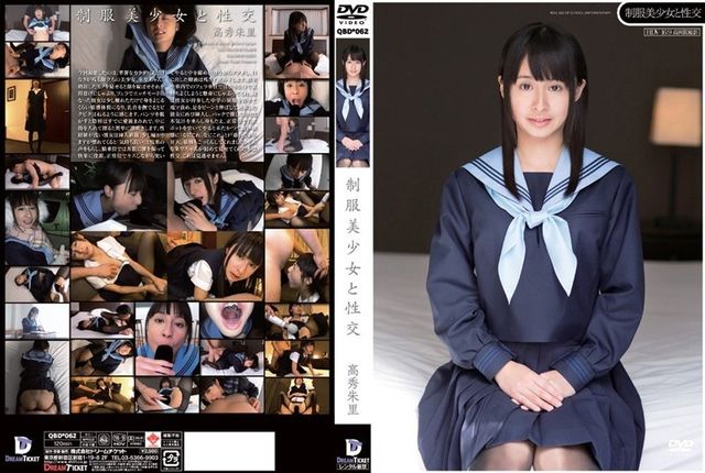 QBD-062 Sexo con una hermosa chica en uniforme Takahide Akari