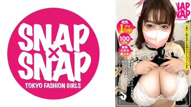 786SNA-017 SNAP×SNAP Modell.017_Sarah