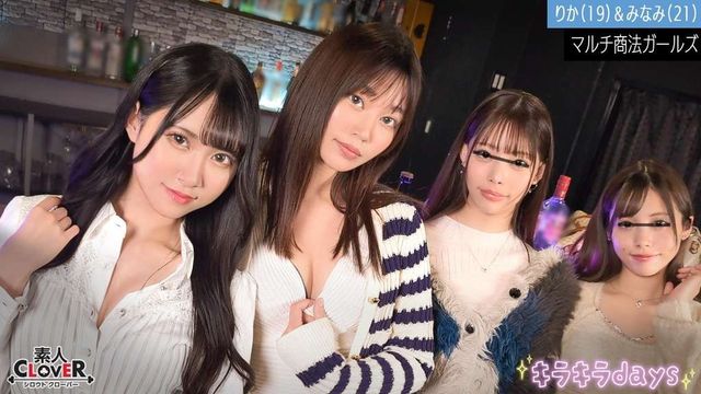 STCV-514 傳銷女大學生 [Rika、Minami、Mio、Mai] ～Rika & Minami Edition～