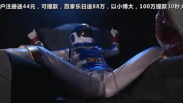 GHKR-37-1 新星戦隊リュウセイジャー ～死闘 リュウセイブルー～
