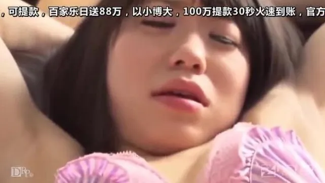 ¡HEYZO Mayu Nonohara es torturada con juguetes!