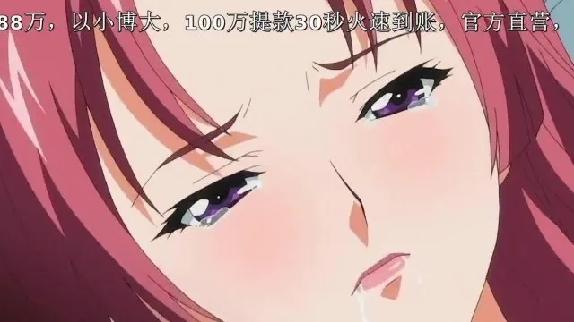 横恋母 ～Immoral Mother～ 下巻