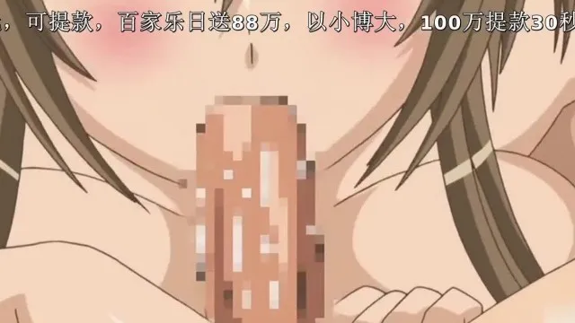 姉汁 2 THE ANIMATION ～白川三姉妹におまかせ～ Liquid.1 「オナニーのお手伝いしてあげる?」