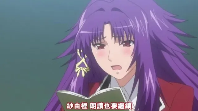 催眠術ZERO kamma.2 「村越学園」