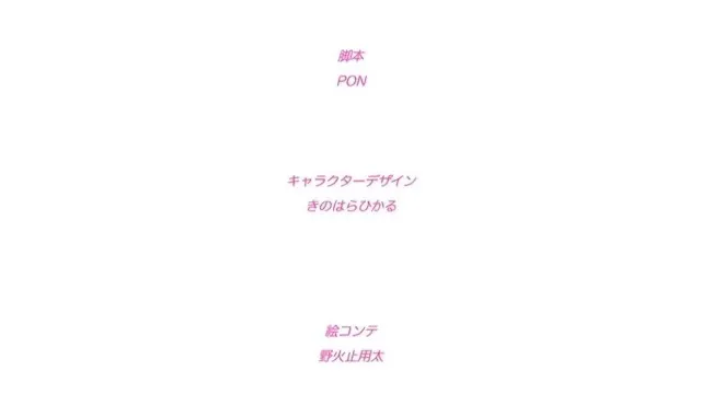 らぶ2Quad 「妹巫女痴漢?ほのか～羞じらいねだる桃尻電車◆」