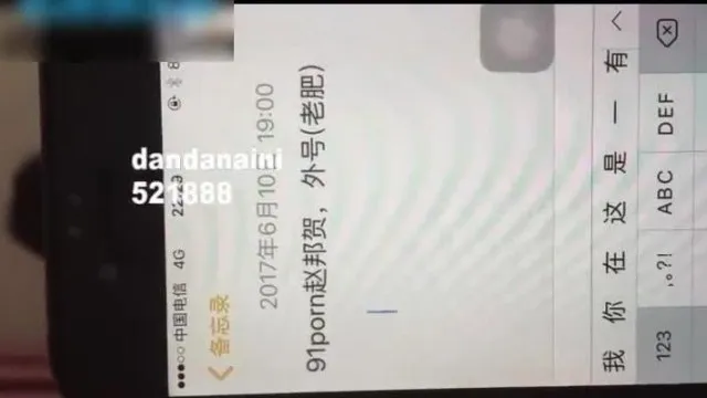 操推销保险的气质短发职业女精英,又连干了2次,为了一份