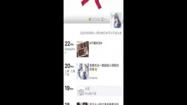 高颜值喜欢玩野外露出自拍女神级美女草莓穆斯视图版露出界